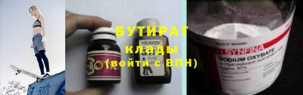 кристаллы Верея